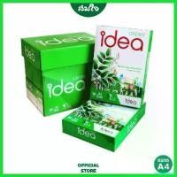 ราคา miscanshop ปัจจุบัน Idea Green กระดาษถ่ายเอกสาร 80 แกรม A4 บรรจุ 5 รีม (1730823780712548498)