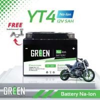 ราคา YT4 12V 5Ah โซเดียมไอออน แบตเตอรี่มอเตอร์ไซค์ Na-Ion ( Sodium Ion ) แบตเตอรี่เกลือ Green battery แบตเตอรี่ wave 110i (1731550714325665262)