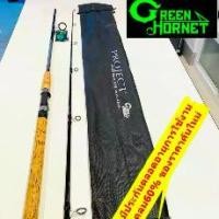 ราคา คัน Green Hornet รุ่น PROJECT (1730255520988826196)