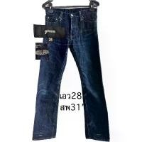 ราคา กก51 มือสอง ริมแดง กางเกงยีนส์ green กางเกงยีนส์ทรงสกินนี่ ทรงยาว กระดุมหน้า Rare item HYKE green ยีนส์วินเทจ (1732037000639710465)