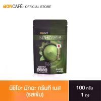 ราคา Boncafe - ชาเขียวพรีเมี่ยมแท้พร้อมชงจากญี่ปุ่น Boncatea Nishio Matcha Green Tea Base นิชิโอะ มัทฉะ กรีนที เบส (100 กรัม) (1729639737945066214)