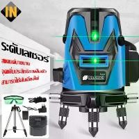 ราคา เครื่องวัดระดับเลเซอร์ เลเซอร์สีเขียว ระดับเลเซอร์ ระดับน้ำเลเซอร์ 5 เส้น 360 องศา 5 Lines Green Las (1729656601759091526)
