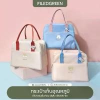 ราคา 【เก็บเงินปลายทาง】 FILED GREENกระเป๋าเก็บอุณหภูมิ เก็บความเย็น/ร้อน มีหูหิ้ว มีซิปเปิด-ปิด กระเป๋า กระเป๋าถือ กระเป๋าใส่กล่องข้าว กระเป๋าใส่อาหารกลางวัน ขวดนม (1732164399946958302)