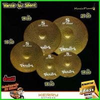 ราคา SweetStreet แบบพกพา Vansir ฉาบ ฉาบกลองชุด ฉาบAlloy เก็บเสียงเหลือ 20 % รุ่น Silent สีทองเหลือง Set 5 ใบ ขนาด 14 นิ้ว Hi-Hat ,16 นิ้ว , 18 นิ (1730570729628928917)