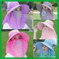 ราคา พร้อมส่ง-COD DeeThai หมวกกันแดดปีกกว้าง กลางแจ้ง หมวกคลุมหน้า กันแดด กันลม กันฝุ่น กันน้ำ Shawl sun hat (1730016383757683468)