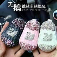ราคา เคสกุญแจหงส์, สำหรับรถยนต์, พร้อม Rhinestones, ที่ใส่กุญแจรถ, ฝาครอบป้องกันหนังไดมอนด์เต็ม, เคสกุญแจ Rhinestone หงส์ isuzu hat รีโมท สตาร์ท ปลัก ตรง รุ่น ซิลิโคน กุญแจ (1731815581034710123)