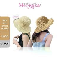 ราคา Merkeza Hat หมวก ชายหาด ปีกกว้าง พร็อพ บังแดด แต่งตัว ใส่เที่ยวทะเล หมวกสาน มินิมอล แฟชั่น หน้าร้อน 1ชิ้น (1730101786548538200)