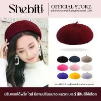 ราคา Beret Hat หมวกเบเร่ต์ สไตล์วินเทจ แฟชั่น หน้าหนาว นิวบอย หมวก ลำลอง ทรงฟักทอง คาบี้ เครื่องประดับ พร็อพ 1ชิ้น จัดส่งเฉพาะจุด (1731887499986765644)