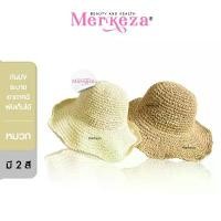 ราคา Merkeza Hat หมวก ชายหาด ปีกกว้าง พร็อพ บังแดด แต่งตัว ใส่เที่ยวทะเล หมวกสาน มินิมอล แฟชั่น หน้าร้อน 1ชิ้น จัดส่งฟรี กทม (1731354865857431292)