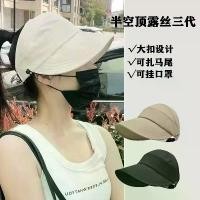 ราคา หมวกกันแดดสำหรับผู้หญิง กุหลาบรุ่นที่สาม หัวเข็มขัดขนาดใหญ่ ฤดูใบไม้ผลิและฤดูร้อน หมวกกระบังหน้า หมวกเบสบอลกลางแจ้ง หมวกชาวประมง หมวกกันแดดใหม่ ปี 2025 cowboy hat (1731959617989478779)