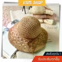 ราคา หมวกบักเก็ต สไตล์เกาหลี สานแน่น สวย ใส่ทำงาน VSM B01 หมวก ตี๋ หมวก ชาว หมวก สีเหลือง hat (1731720848333769580)