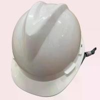 ราคา หมวกเซฟตี้ Safety Hat หมวกนิรภัย Safety Helmet (1731686251718740549)
