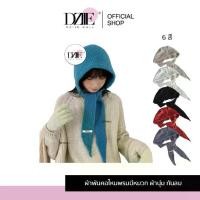 ราคา Dziiemall Hat หมวกไหมพรม กันหนาว ผูกคาง หมวก ไหมพรม ผ้านิ่ม อบอุ่น แฟชั่น น่ารัก สไตล์เกาหลี ฤดูหนาว (1732047878644729569)