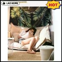 ราคา 【LAO HOME】โซฟาขี้เกียจ โซฟาบ้านน้องหมา โซฟาพับห้องนอน เหมาะกับคอนโด (1731872648690961239)