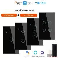 ราคา คุณภาพรับประกันได้ Tuya WiFi US สวิทช์สวิทช์ Neutral Wire/ไม่มี Neutral Wire ต้องใช้120ประเภทสวิทช์แบบสัมผัสทำงานร่วมกับ alexa,google Home (1731835954727324448)