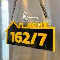 ราคา พร้อมส่ง ป้ายเลขที่บ้าน ตัวนูน แบบที่1 แบบแขวน Number Home signboard board house เลขที่บ้านมงคล (1731763195518158237)