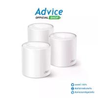 ราคา Whole-Home Mesh TP-LINK (Deco X50) Wireless AX3000 Dual Band WI-FI 6 (Pack 3) (1729590190019873578)
