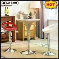 ราคา 【LAO HOME】 เก้าอี้บาร์หมุนได้ เก้าอี้บาร์ เก้าอี้หมุนได้ ปรับระดับได้ เบาะหนัง PU เก้าอี้บาร์ (1731889396372900695)
