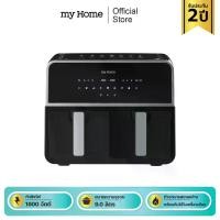 ราคา MY HOME หม้อทอดไร้น้ำมันดิจิตอล 2IN1 รุ่น HT-A16 MH (1730945402512050221)