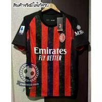 ราคา [COD] ใหม่!! เสื้อฟุตบอลทีม เอซี มิลาน 3A เกรดแฟนบอล Home ชุดเหย้า ปี 2025/26 ฟลูออฟชั่น SERIE-A รุ่นใหม่ล่าสุด (1731459649083442209)