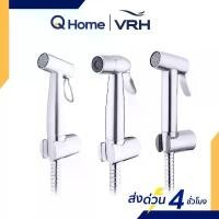 ราคา VRH ชุดสายฉีดชำระสแตนเลส รุ่น 0040NS 0040ES 0040ZS By Q Home (1731730186044344530)