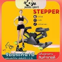 ราคา PANDA STEPPER Step Stepper Exercise Machine At Home V Stepper Outdoor Fitness leg Exercise Steper Senaman Kaki Gym &Fitness vstepper (1731344492684347704)