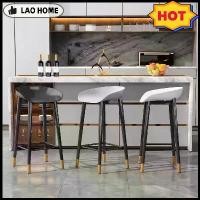 ราคา 【LAO HOME】 เก้าอี้บาร์ทรงสูง สไตล์ลอฟท์ เก้าอี้ขาสูง เก้าอี้ทรงสูง เก้าอี้บาร์ โครงเหล็กทรงสูง (1731904037223697239)