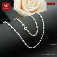 ราคา MT สร้อยคอเงินแท้ บอลรีมูนคัท สลับ บอลตัดลาย สร้อยอิตาลี ยาว 22 นิ้ว (sc115) MT Jewelry มณีธารา (1732110708201719744)