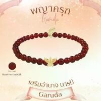 ราคา Rainbow Jewelry สร้อยหินมงคล Carnelian สุขภาพเป็นเลิศ พระพิฆเนศ พระแม่ลักษมี ท้าวเวส 12 องค์เทพ (1730774033663821824)