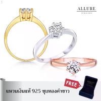 ราคา แหวนเงินแท้ 925 ฝังเพชรเม็ดเดี่ยว ชุบเคลือบทองคำขาว[ รุ่น Marni (มณี) - Allure Jewelry ] แนะนำ (1732184558628800182)
