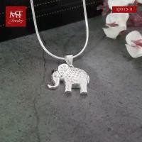 ราคา MT จี้เงินแท้ รูปช้าง ประดับเพชรสวิส (ไม่รวมสร้อย) Elephant Pendant (sp015-6) MT Jewelry มณีธารา สินค้าขายดี (1732002170835273135)