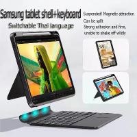 ราคา 【Shipping from Thailand】For Samsung Galaxy Tab Thai-English magnetic keyboard s10fe + s8ultra s9ultras10ultra S9 S8 S7 S10 + s6lite s7fe A8 A9 + keyboard case for Samsung Tab S8 (1731897269492876503)