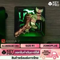 ราคา [ZM16] คีย์แคป ZOMOPLUS DOTA 2 ลาย Prophet Staff อลูมิเนียม ZOMO Artisan Sluminum CNC Keycap สำหรับ Mechanical Keyboard (1729641661589260749)