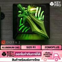 ราคา [ZM18] คีย์แคป ZOMOPLUS DOTA 2 ลาย Butterfly อลูมิเนียม ZOMO Artisan Sluminum CNC Keycap สำหรับ Mechanical Keyboard (1729641670808209869)