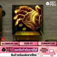 ราคา [ZM17] คีย์แคป ZOMOPLUS DOTA 2 ลาย Hand Of Midas อลูมิเนียม ZOMO Artisan Sluminum CNC Keycap สำหรับ Mechanical Keyboard (1729641667489335757)