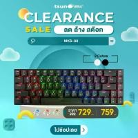 ราคา [เก็บเงินปลายทาง] Tsunami Outemu Low-Profile MKS-68 RGB pact Keyboard (1732059303950191033)