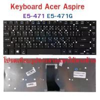 ราคา Keyboard ACER E14 E5-471 E5-471G E5-411 (Black) PartNB (สกรีนไทย-อังกฤษ) ขายดี (1731451199654560815)