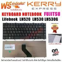 ราคา ของแท้ 100% KEYBOARD FUJITSU คีย์บอร์ดฟูจิตสึ Lifebook LH520 LH530 LH530G LH701 (1732144302693517228)