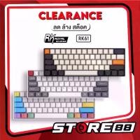 ราคา keyboard RK61 [G7_054] 61ปุ่ม คีย์บอร์ดเกมบลูทูธไร้สาย mechanical switch keyboard red/blue/brown switch keyboard60% (1729713738442049737)