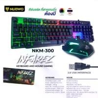 ราคา ร้อน NUBWO NKM-300 Infarez Keyboard Mouse Combo set คีย์บอร์ดมีไฟ+ เม้าส์มีไฟเกมส์มิ่ง พร้อมส่ง (1732013117977036066)