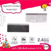 ราคา คีย์บอร์ดไร้สาย คีย์บอร์ดบลูทูธ Anitech P505 Dual Functions Keyboard (สีดำ/สีขาว) (1729964673542752506)