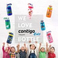 ราคา กระติกน้ำเด็ก Contigo Kids Gizmo กระติกหลอดดูด กระติกหลอดเด้ง (1731806908129051838)