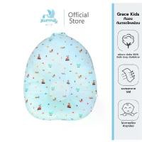 ราคา Grace kids ที่นอนกันกรดไหลย้อน ที่นอนเด็ก เบาะรองนอนเด็กทารก ของใช้ทารก ของใช้เด็กอ่อน (1731613206803285032)