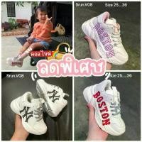 ราคา รองเท้าเด็ก MLB Boston for kids น่ารัก จากช็อป คําแนะนําการขายที่ร้อนแรงในเดือนนี้ (1731599640890607123)