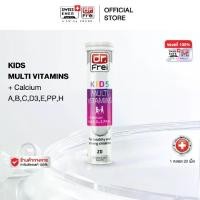 ราคา Dr.Frei Kids Multivitamins + Calcium [เม็ดฟู่ ดร.ฟราย คิดส์ มัลติวิตามิน ผสม แคลเซียม] - 20 เม็ด (1731247465313240541)