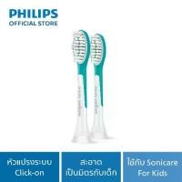 ราคา Philips Sonicare For Kids toothbrush head ฟิลิปส์ หัวแปรงสีฟันไฟฟ้าสำหรับเด็ก รุ่น HX6042/63 (1729603373737741031)