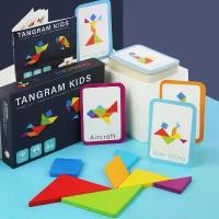 ราคา [จัดส่งทันที] แทนแกรม Tangram Kids (ชุดไม้+การ์ด60ใบ) (1732123308457035379)