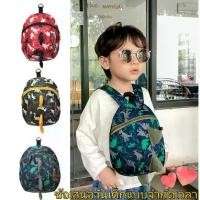 ราคา จัดส่งทันที. Kindergarten school bag Kids bag 3D backpack dinosaur pattern cute cartoon 2025 (1732166022336644427)
