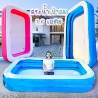 ราคา Y&YToys Kids สระน้ำ2.6เมตร สระนว่ายน้ำเด็ก สระน้ำเด็ก สระว่ายน้ำเป่าลม ขนาด2.6เมตร หนา 2ชั้น (1730075918816020565)