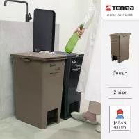 ราคา COD Tenma ถังขยะ Japan Quality trash bin ถังขยะ ถังขยะมีล้อ rubbish bin ถังแยกขยะ ถังขยะแยกชนิด ถังขยะห้องครัว kitchen 20ลิตร 30ลิตร PP (1732190921373091401)